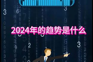 江南平台app下载官网安装教程截图3
